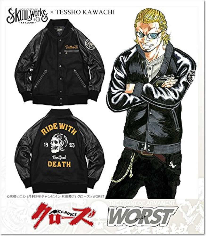 Amazon | (クローズ×ワースト) CROWS×WORST 6th SKULL WORKS×河内鉄生