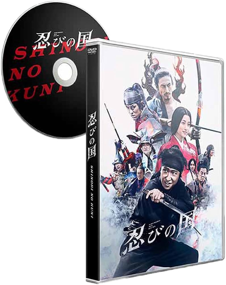 Amazon.co.jp: 「忍びの国」通常版 [DVD] : 大野智, 石原さとみ, 鈴木
