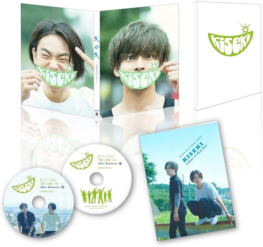 Amazon.co.jp: キセキ ーあの日のソビトー 豪華版 [Blu-ray] : 松坂