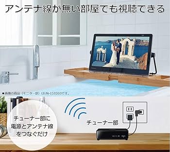 Amazon | パナソニック 10V型 ポータブル 液晶テレビ インターネット