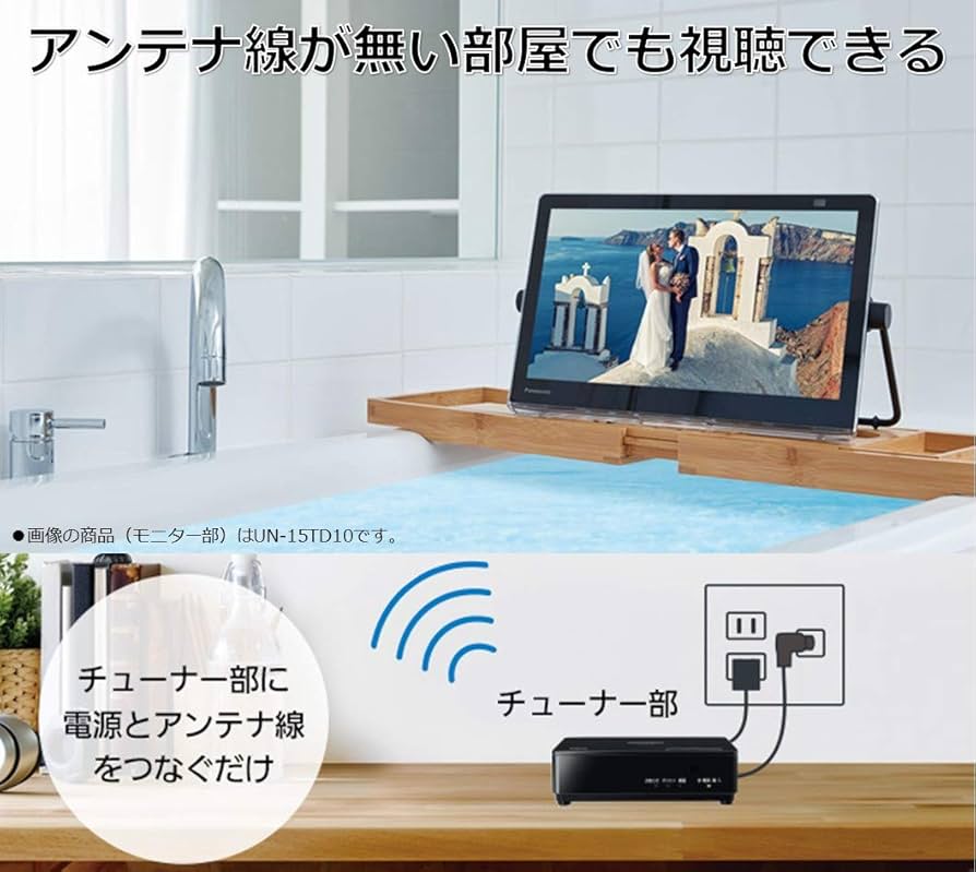 Amazon | パナソニック 15V型 ポータブル 液晶テレビ インターネット