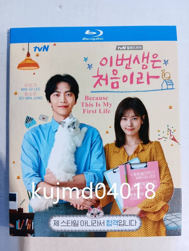 韓国ドラマ この恋は初めてだから ost CD サウンド トラック サントラ