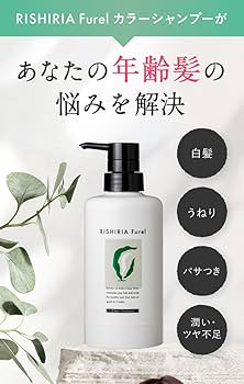 RISHIRIA Furei カラーシャンプー 4個（おまけ付き） Amazon