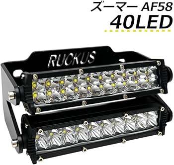 Amazon | ズーマー ZOOMER AF58 対応 LED ヘッドライト ヘッド ライト
