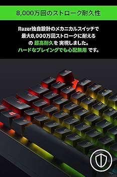 Amazon.co.jp: Razer Blackwidow V3 Pro Yellow Switch ワイヤレス