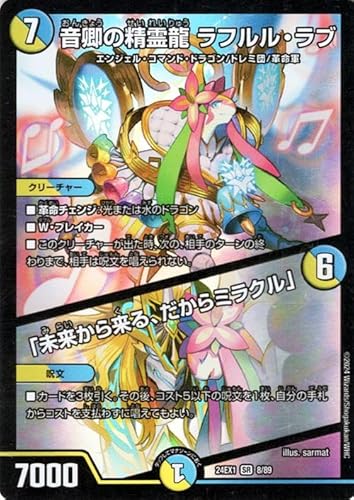 メルカリ便 ラフルルラブ キャラトレ ラフルルラブ キャラトレ - メルカリ