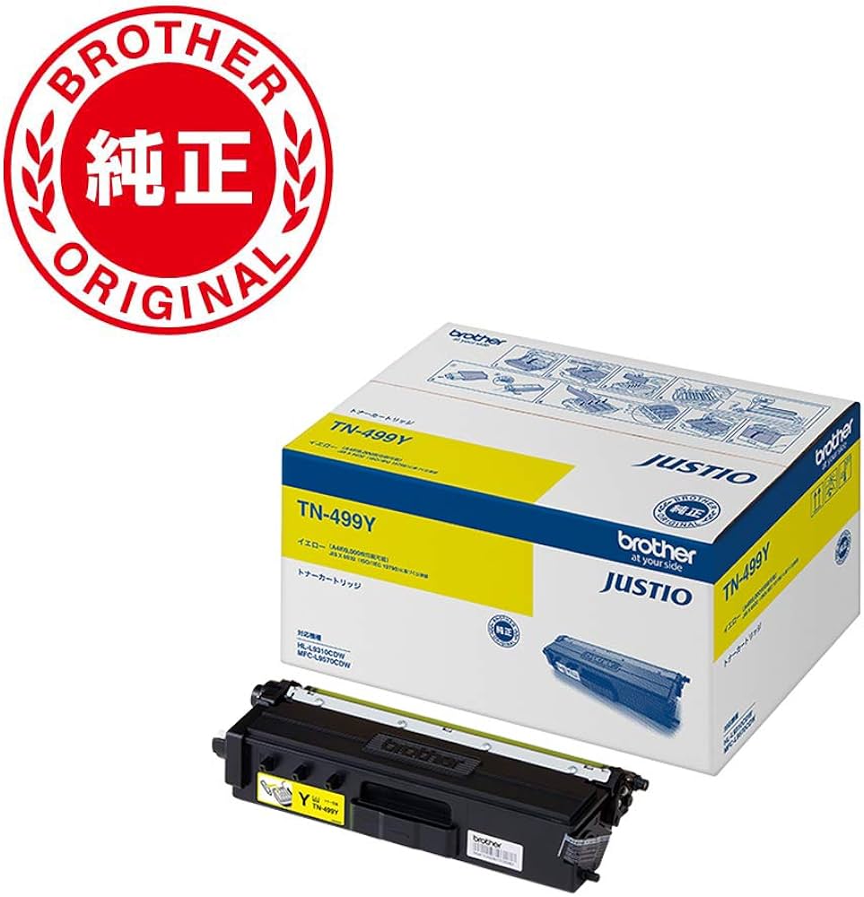 Amazon | 【brother純正】トナーカートリッジイエロー(超大容量) TN