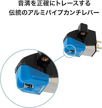 Amazon | オーディオテクニカ AT-VM95C/H VM型 ステレオカートリッジ
