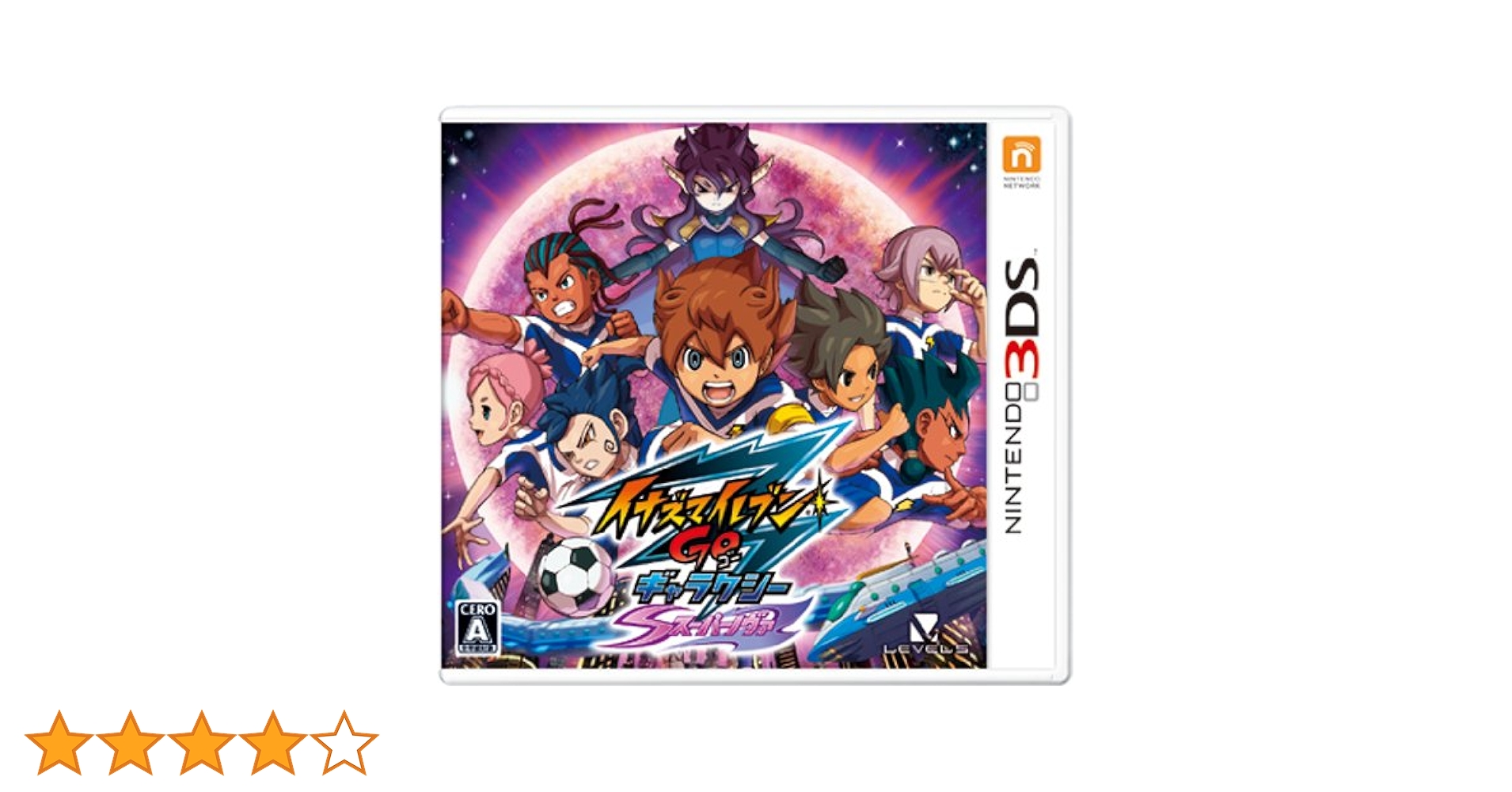 イナズマイレブン1・2・3円堂守伝説＆イナズマイレブンGOギャラクシー
