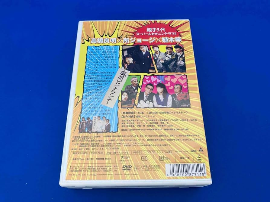 オヨビでない奴！ DVD-BOX 4枚組 全21話＋特典映像 高橋良明 Amazon.co