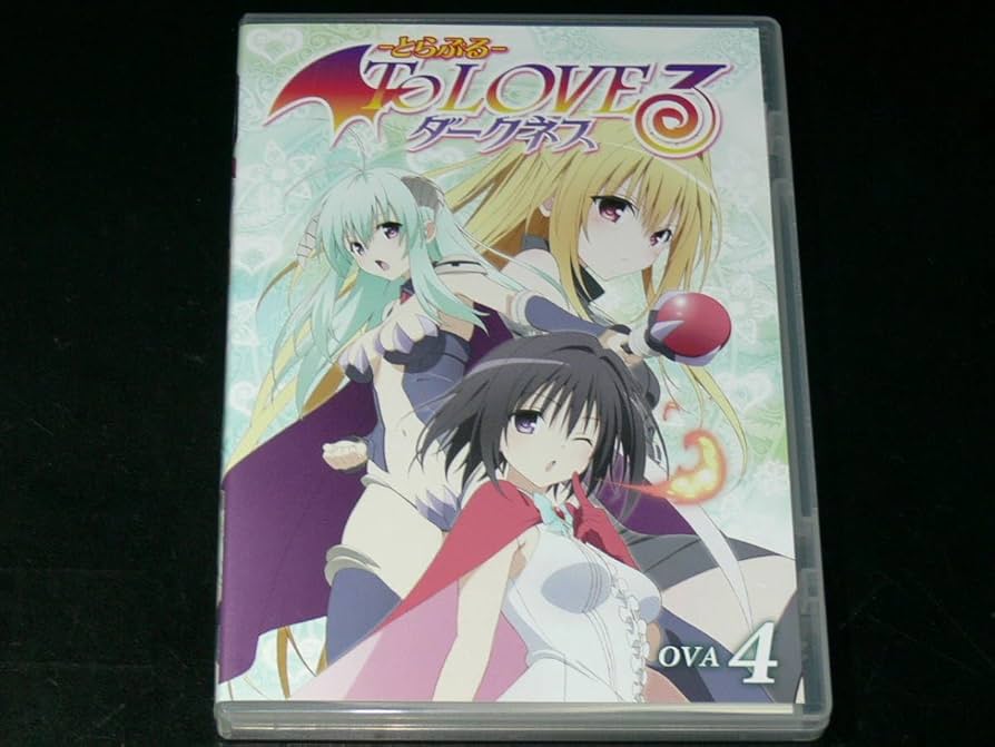 Amazon.co.jp: DVD 非売品 To LOVEるとらぶるダークネス OVA4