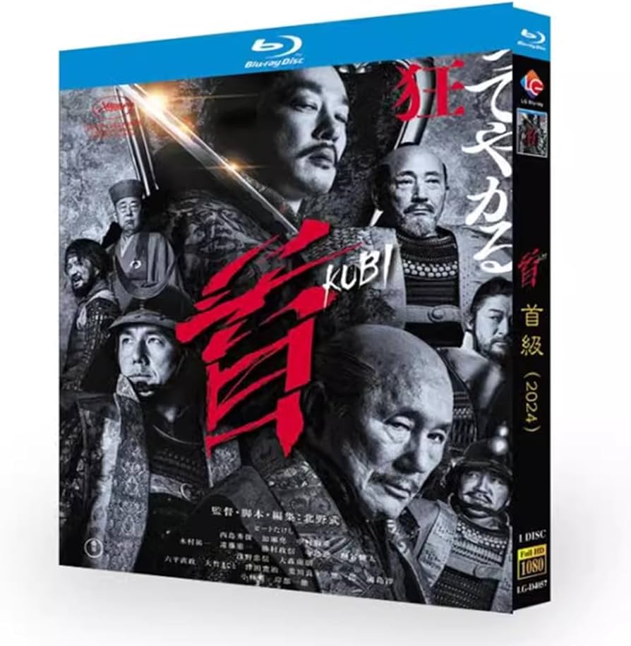 Amazon.co.jp | 北野武監督作品映画【首】正式版+こぼれ話 完全版Blu