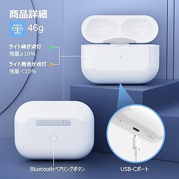 Amazon | AirPods Pro 2 充電ケース タイプc (USB-C)対応 AirPods Pro