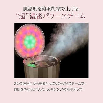 Amazon.co.jp: ヤーマン スチーマー フォトケア 美顔器 フェイス