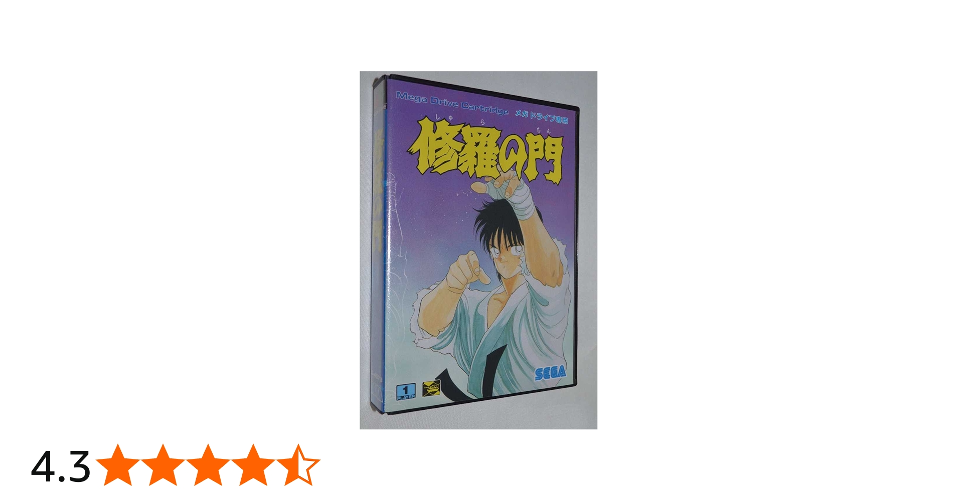 Amazon | 修羅の門 MD 【メガドライブ】 | メガドライブ