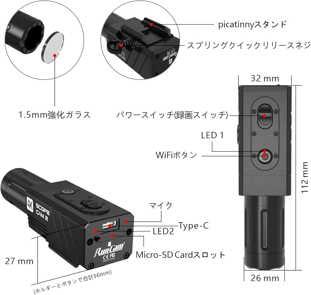 Amazon.co.jp: RunCam ScopeCam 2 4K HD サバゲー カメラ 金属製ボディ