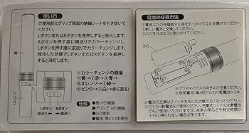 Amazon.co.jp: 美 少年 【 ペンライト 】ジャニーズJr. オリジナルペン