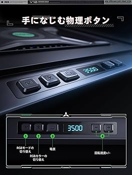 Amazon.co.jp: 「2024新登場・強力ファン」llano V10 ノートパソコン