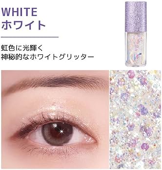Amazon.co.jp: IBIM アイビム GLEAMING EYE GLITTER ホワイト アイ