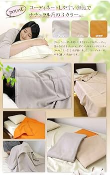 Amazon｜天然繊維主体 綿毛布 コットンケット ハーフサイズ 100×140cm