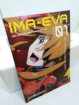 Amazon.co.jp: オートアート 1/18 ウェーブ WAVE NERV 官用車 コスモ