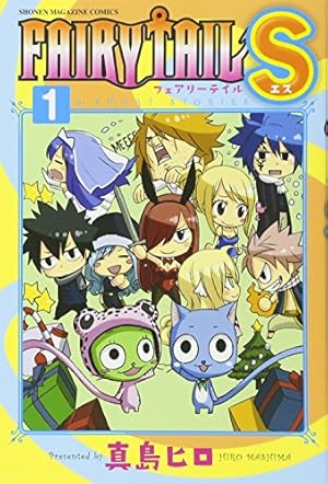 FAIRY TAIL ZERO (少年マガジンコミックス) | 真島 ヒロ |本 | 通販
