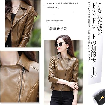 Amazon | [NBLL] シープスキン ラム革 レザーコート レディース