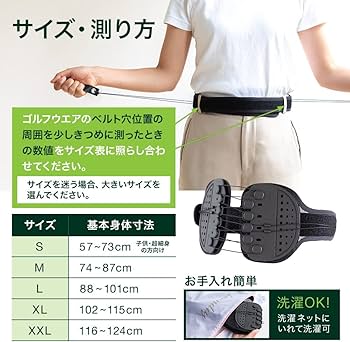 Amazon.co.jp: ガードナーゴルフベルト 正規品 男女兼用 スイング
