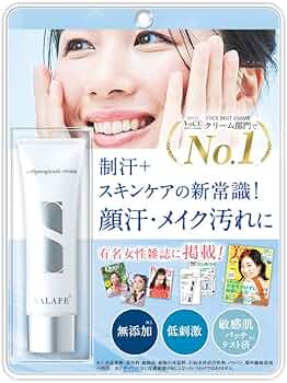 Amazon.co.jp: 【医薬部外品】サラフェプラス 薬用制汗クリーム 30g 顔