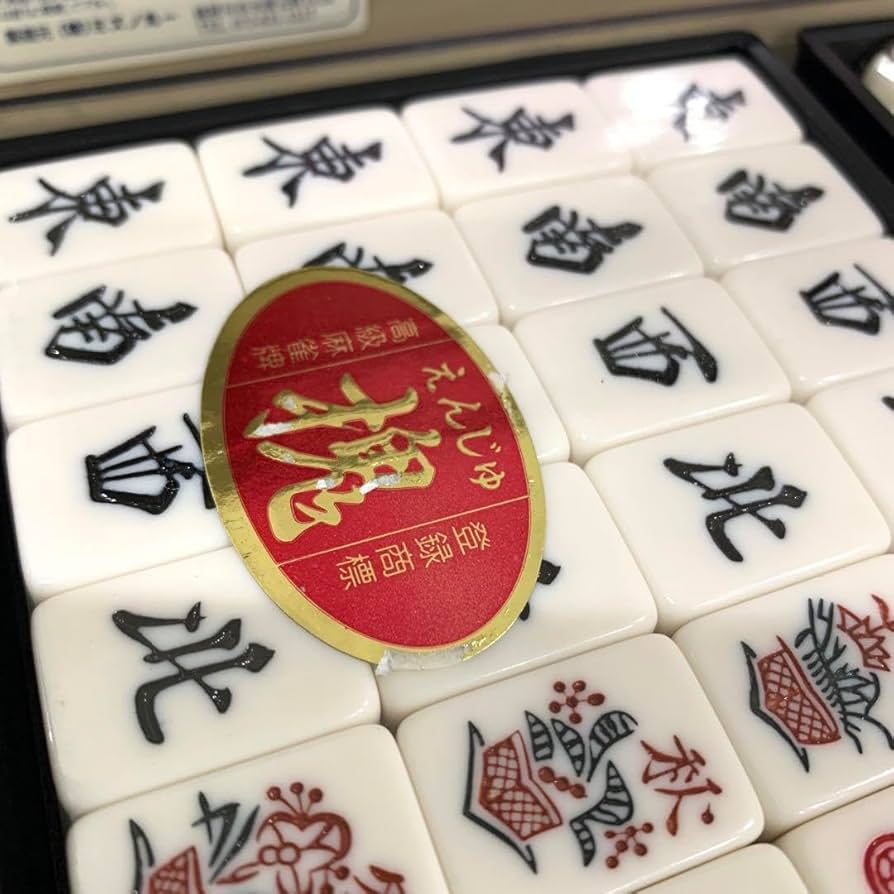 Amazon | 麻雀牌 ミズノ丸一 槐 高級麻雀牌 | 麻雀 | おもちゃ