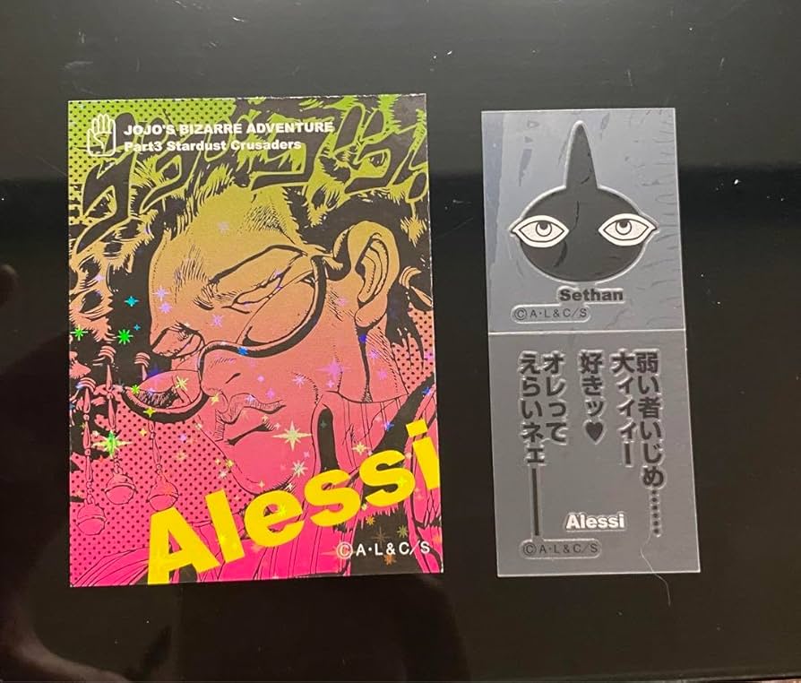 Amazon.co.jp: ジョジョの奇妙な冒険 リアルペイントシート 3部