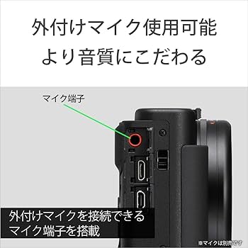 Amazon | SONY(ソニー) コンパクトデジタルカメラ VLOGCAM Vlog用