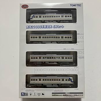 Amazon.co.jp: 鉄道コレクション 南海21000系 新塗装4両セット ※N