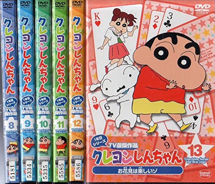 Amazon.co.jp: クレヨンしんちゃん TV版傑作選 1年目シリーズ