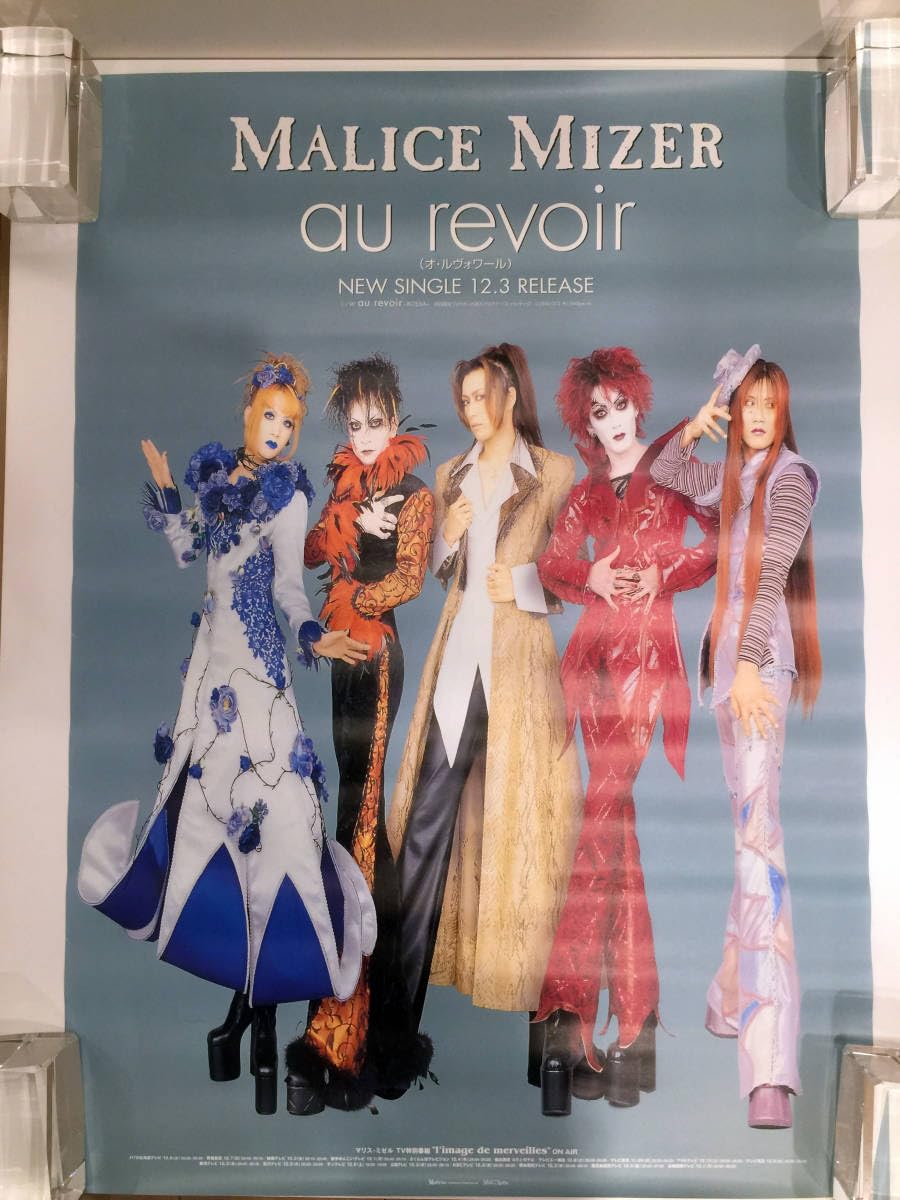 MALICE MIZER マリスミゼル ポスター5枚セット Amazon.co.jp: 5枚組