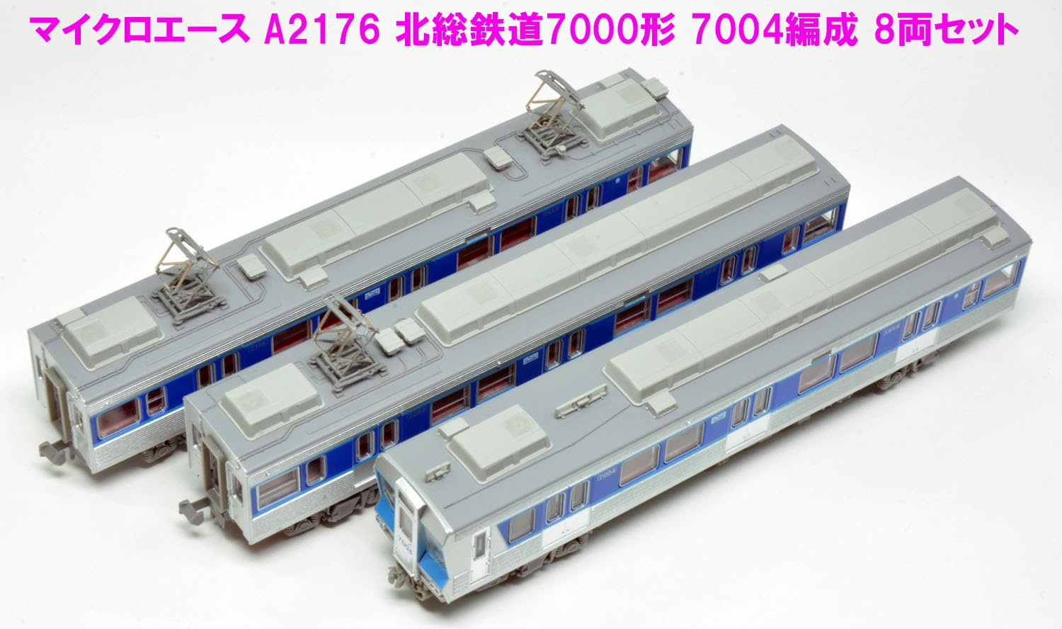 Amazon | マイクロエース Nゲージ 北総鉄道 7000形 7004編成 8両セット