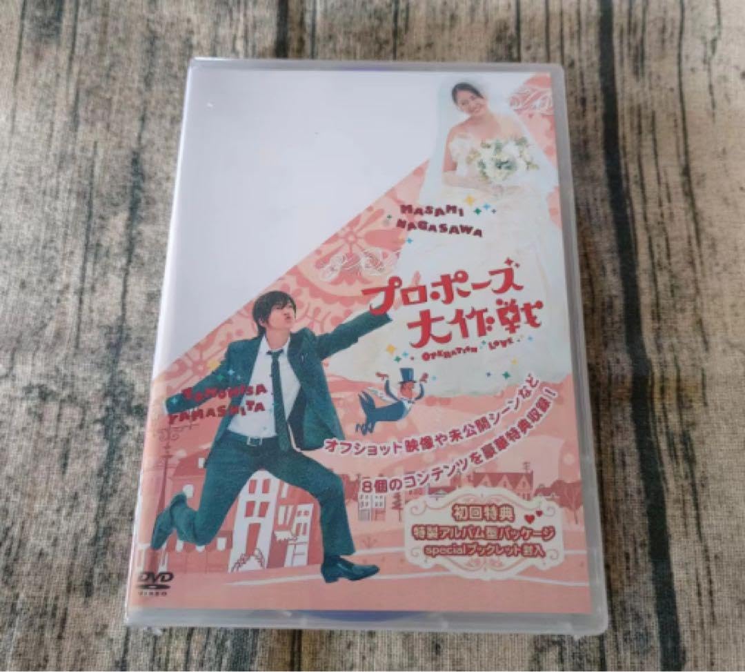 Amazon.co.jp: プロポーズ大作戦 DVD-BOX〈10枚組〉+ドラマSP