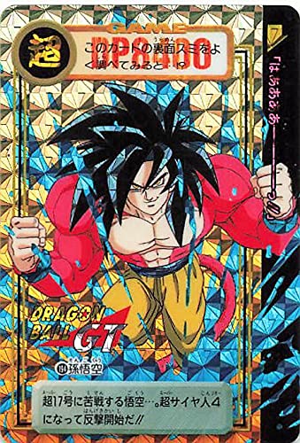 Amazon.co.jp: ドラゴンボールカード ドラゴンボールGT 孫悟空 194