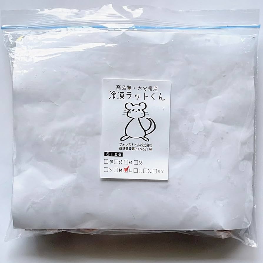 Amazon | 国産冷凍ラット (アダルトL ～210g 3匹入り) | 冷凍ラット