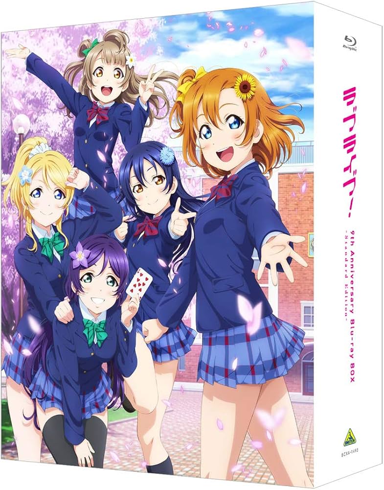 Amazon.co.jp: ラブライブ！ 9th Anniversary Blu-ray BOX Standard