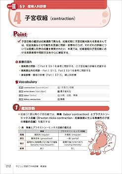 やさしい英語で外来診療 新装版 | 大山 優, 安藤 克利, Jason F Hardy