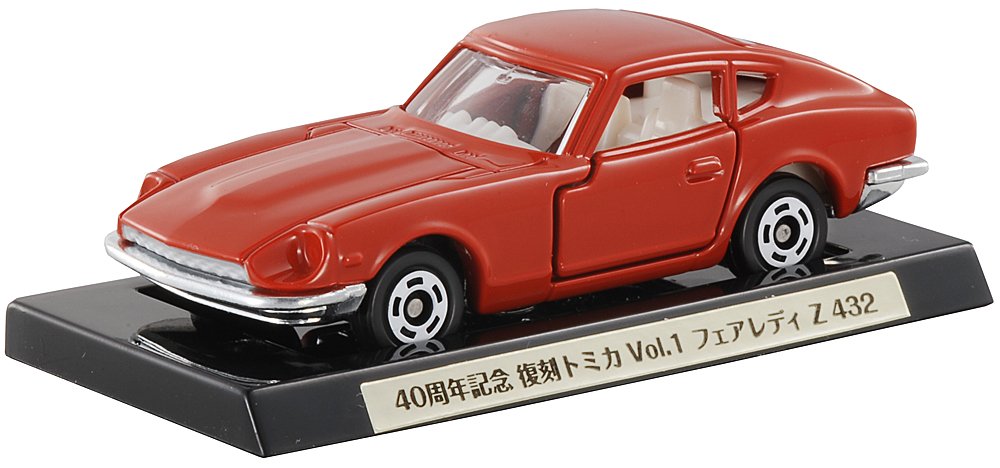 Amazon | トミカ 40周年記念 復刻トミカ Vol.1 フェアレディZ 432
