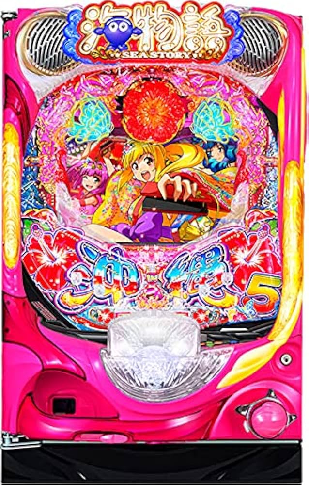 Amazon | Pスーパー海物語 IN 沖縄5 中古パチンコ実機 (すぐに遊べる A