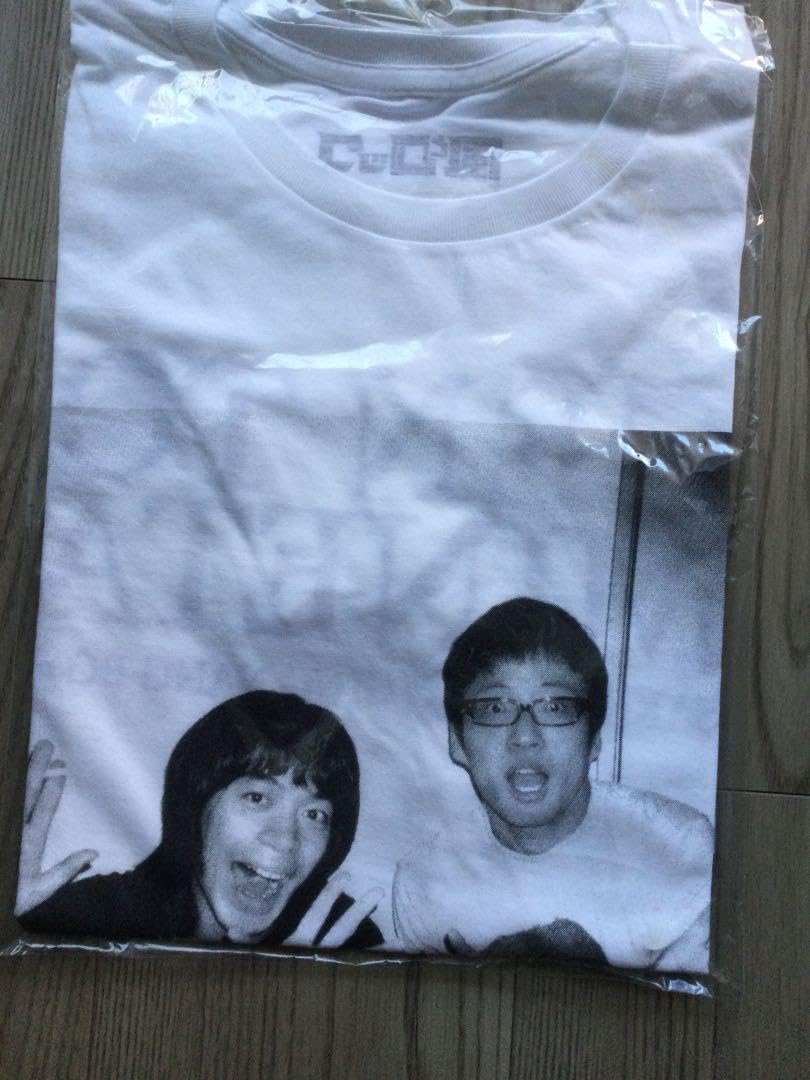 Amazon.co.jp: 風とロック Tシャツ Sサイズ 星野源 峯田和伸 : ホーム