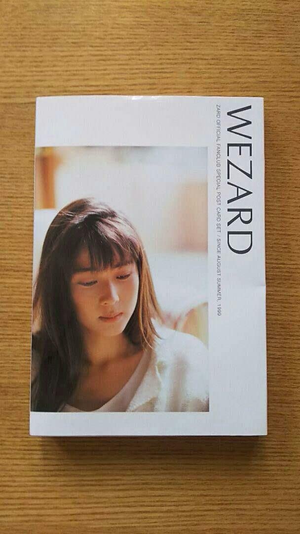 WEZARD 坂井泉水 ZARD ファンクラブ会報 12冊 ZARD（坂井泉水）ファン