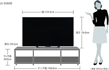 Amazon | シャープ 55V型 液晶テレビ AQUOS LC-55W30 | シャープ(SHARP