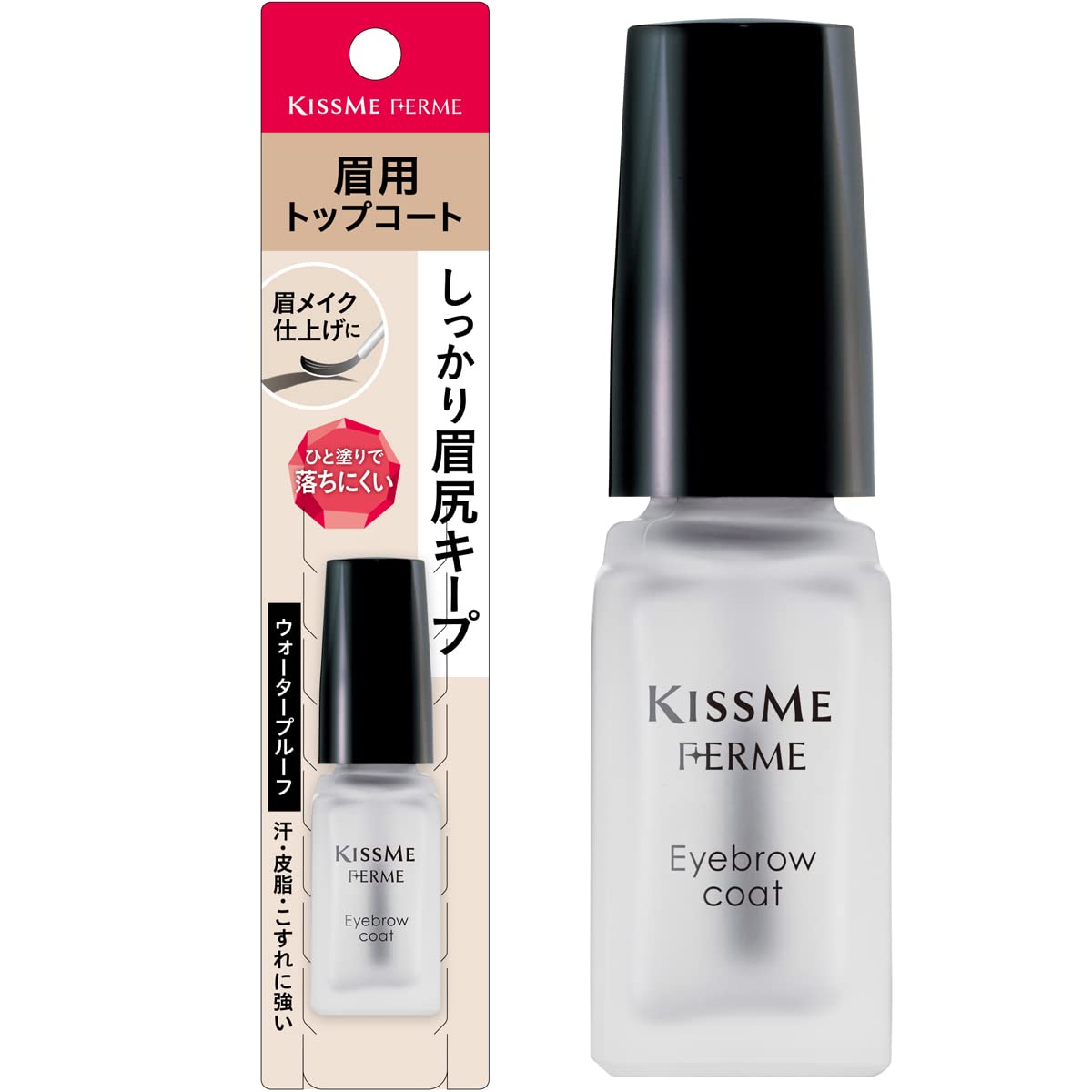 Amazon | Kiss Me FERME(キスミーフェルム) アイブロウコート 5ml 眉毛