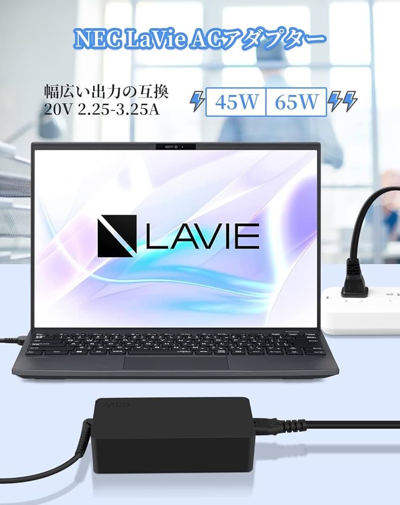 Amazon.co.jp: NEC Lavie ACアダプター 65W 45W Lavie ノートパソコン