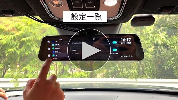 Amazon.co.jp: JADO ドライブレコーダー ミラー型 12インチ 2.5K UHD