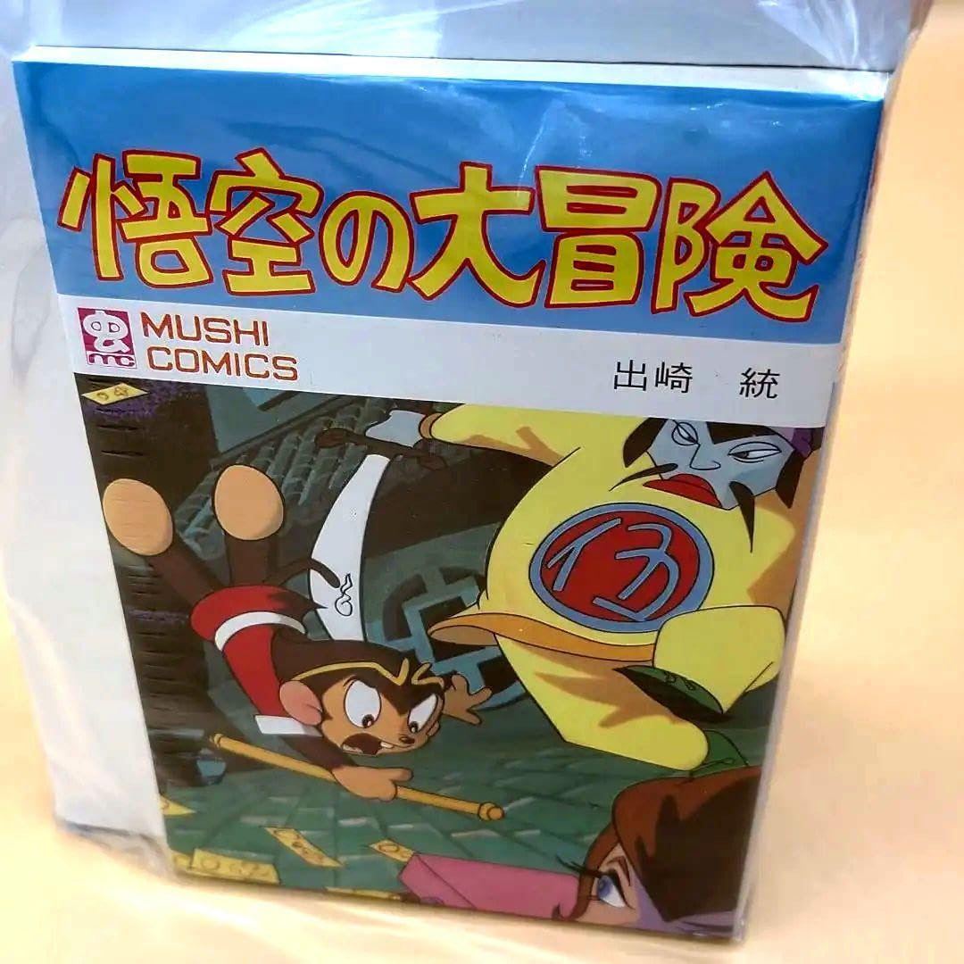 Amazon.co.jp: 虫コミックス仕様 悟空の大冒険 出崎徹 DVD 7枚組 手塚